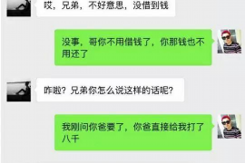 喀什企业清欠服务